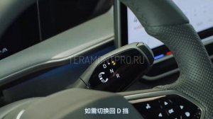 Переключение передач | teramontpro.ru