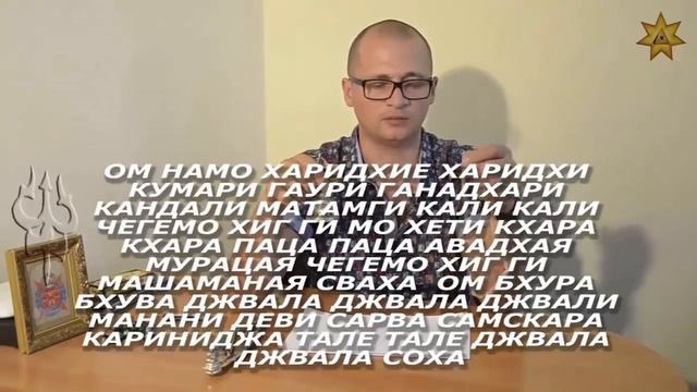 Чегемо мантра от злых духов, черной магии, проклятия _читает А.Дуйко смотреть онлайн