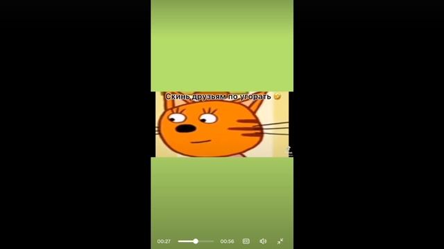 Посмотрите это видио очень смешно... смотреть онлайн