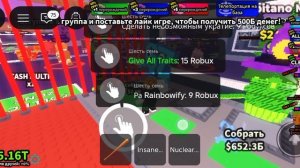 Укради брейнрот ×9999 удачи. Strawberry elephant и много крутых брейнротов. 1 часть.