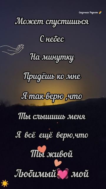 Потеря тебя навсегда💔 смотреть онлайн