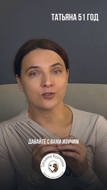 пиши СТАРТ в Вотс ап +7 993 312‑48‑02 (только сообщения) #самомассаж #бесплатныйкурс смотреть онлайн