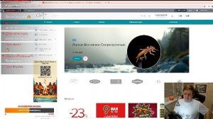 Рыбацкий Вечерок 23.11.2025. По стопам ловчих мух