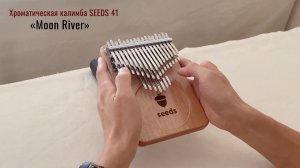 «Moon River». Игра на хроматической калимбе Seeds Kalimba 41 Key C Tone