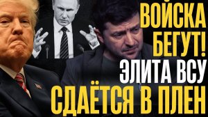 ЕЛЕ ноги УНЕСЛИ!... Москва не останавливается.. Дальше будет хуже