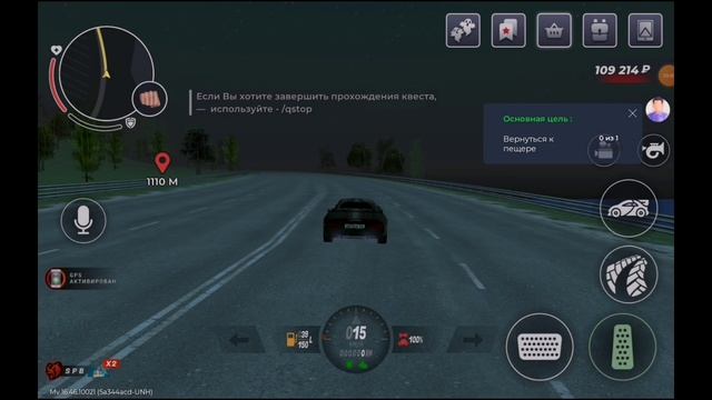 Прошшол хелуин в блек рраша