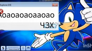 Ш Билли Вилли с вами был Вилли:) Смешные ошибки на Windows 6 часть