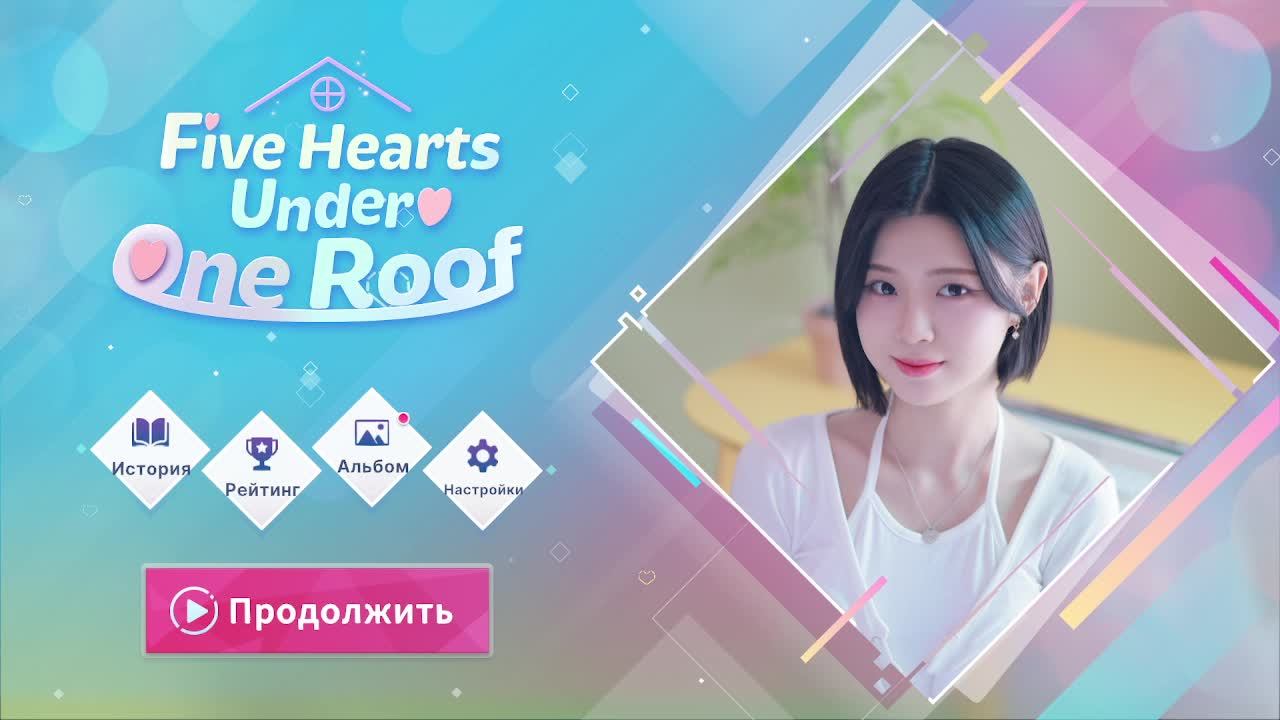 Перфект открыл 5 главу свиданий с азиатками