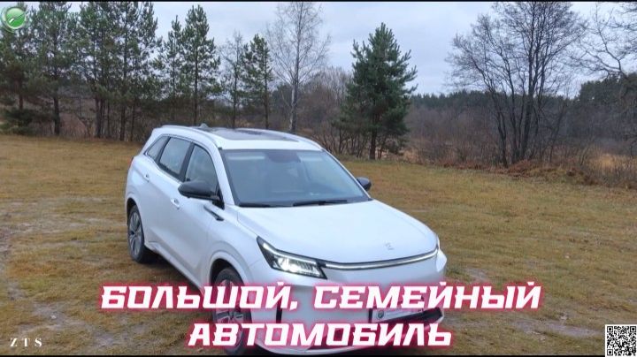 Новый российский последовательный гибрид "Evolute i-Space" - семейное авто для активного отдыха смотреть онлайн