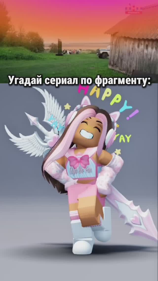 Угадай сериал по фрагменту! Правильный ответ в комментариях смотреть онлайн