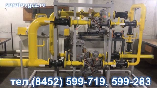 Газорегуляторная установка на раме ГРУ-13-2НУ1, ГРУ-13-2ВУ1, ГРУ-13-2НВУ1. смотреть онлайн