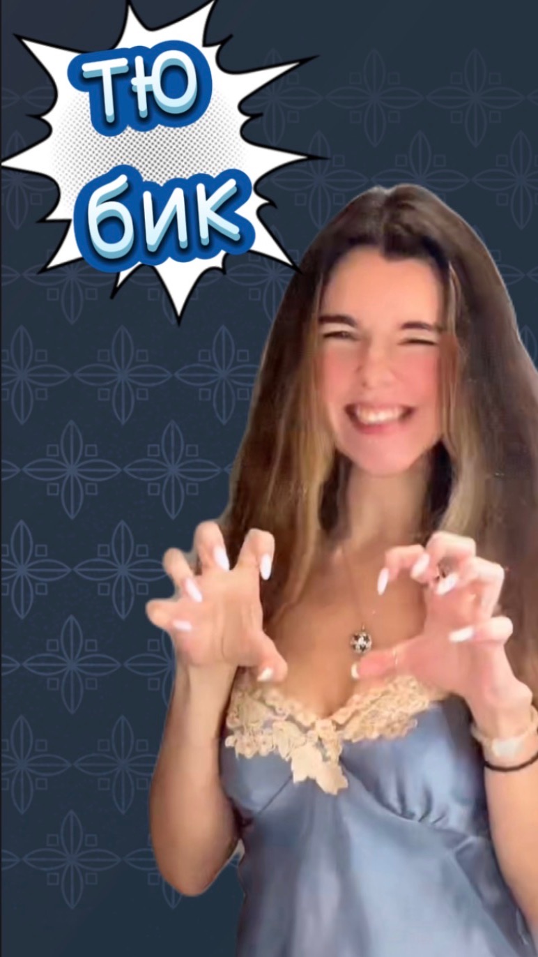 Интересное тут смотреть онлайн