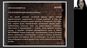 Календарь на 2026 год