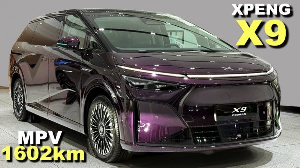 Новый Xpeng X9 2026 года — запас хода 1602 км, EREV Supervan