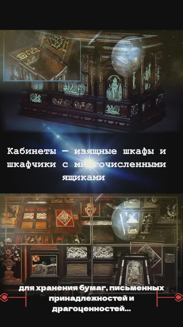 музыка для королевских фейерверков Гендель и  уникальные кабинеты