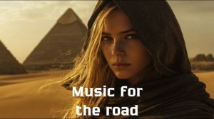 Музыка в дорогу / Музыка, чтобы хорошо провести время в дороге / Душевная музыка 2025 [Vol.288]