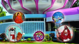 Образование Сатья Саи Бабы