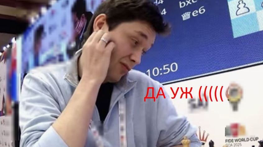 СЕНСАЦИЯ АНДРЕЙ ЕСИПЕНКО ПОРОИГРЫВАЕТ В 1/2 КУБКА МИРА 2025