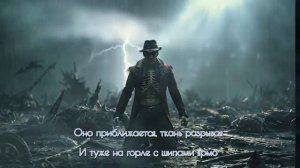 Scazochnic - Шаг в тишину (Легенда о чёрной башне Heavy metal ).