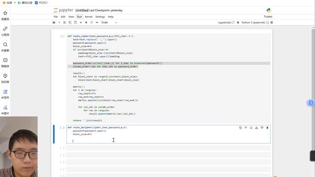 lab2 смотреть онлайн