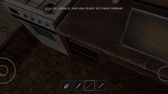 Joker Show прохождение #22