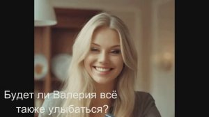 Фантастический роман "Мир не останется прежним"