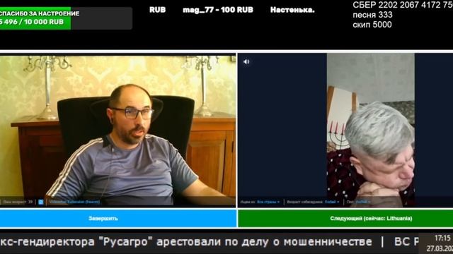 Это фсё пропаДанда смотреть онлайн