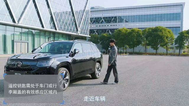 Бесключевой доступ | Teramontpro.ru