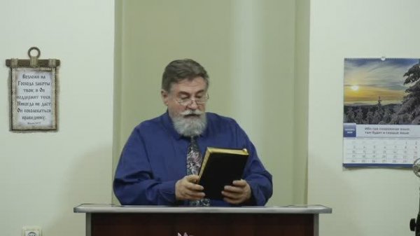 Какие характерные черты Церкви Христа показывает писание? - 3Christ.ru