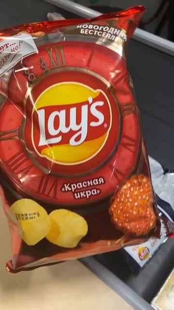 Новинка ! Чипсы со вкусом ШАМПУСИКА ! #находка #обзор #новыйгод смотреть онлайн