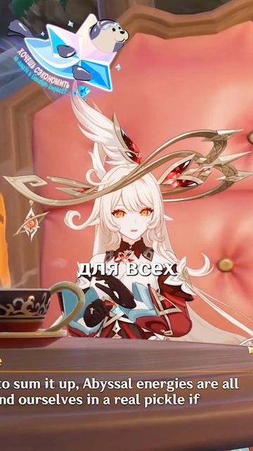 У НЕЕ ТОЧНО ЕСТЬ МУЖ В Genshin Impact! #GenshinImpact #геншинимпакт #Genshin #Геншин #Геншинтоп смотреть онлайн