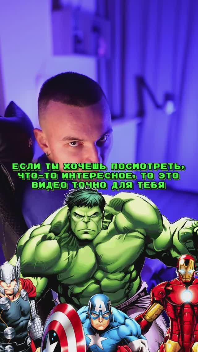 Смотрел?🍩 смотреть онлайн