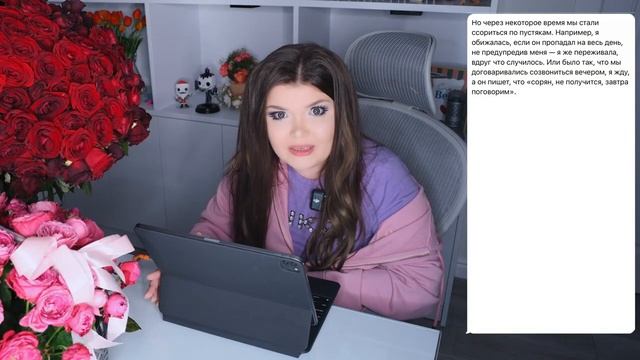 Я ХОЧУ БРОСИТЬ СВОЕГО ПАРНЯ|История подписчицы смотреть онлайн