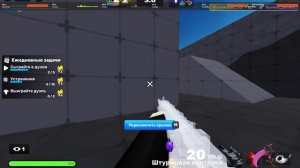 1 НА 1 С РАНДОМОМ В RIVALS|ROBLOX