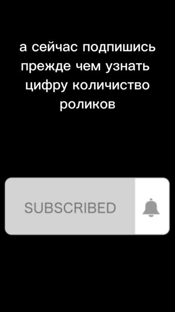 Сколько роликов выложено на YouTube? смотреть онлайн