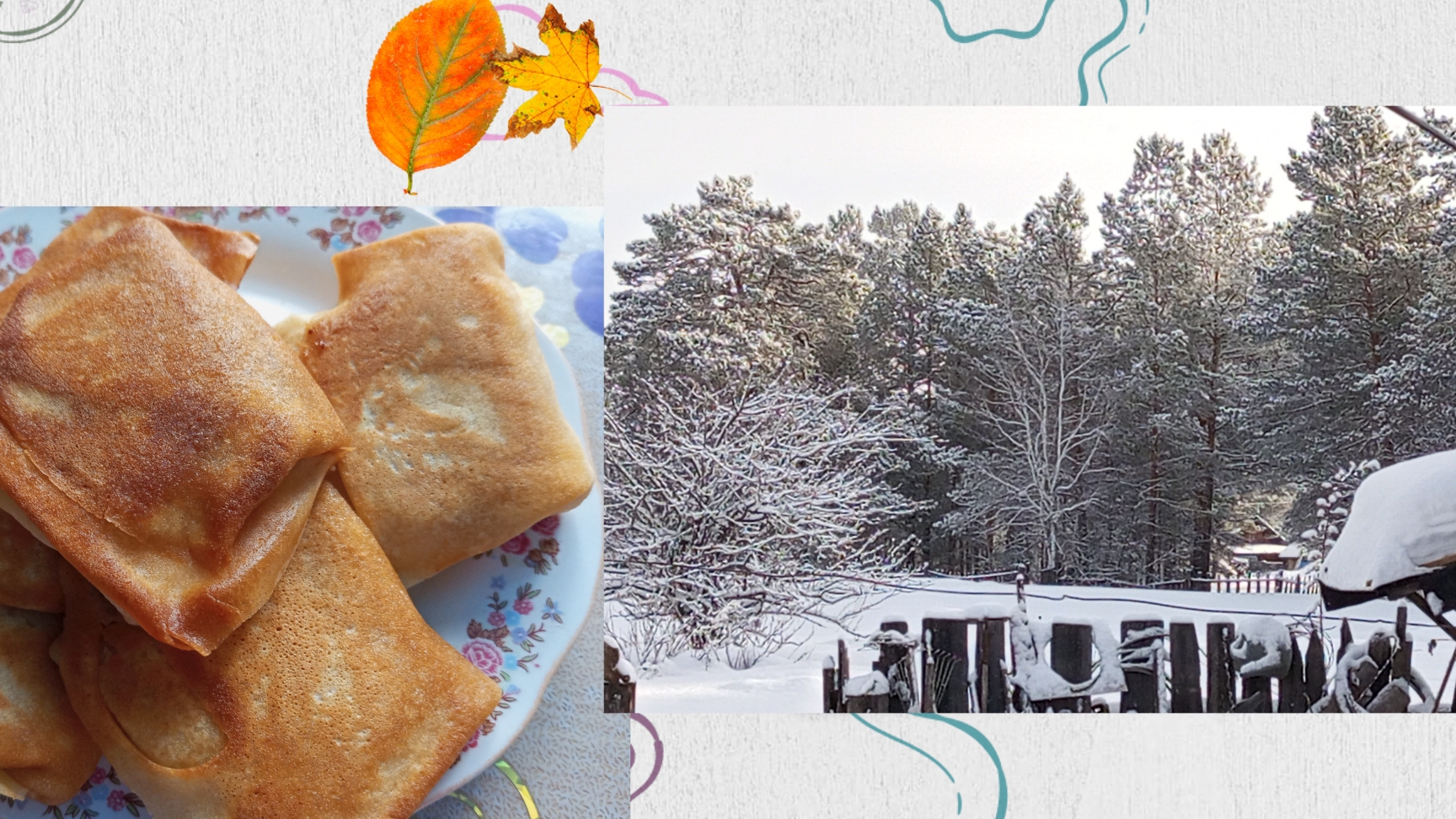 Сельские будни смотреть онлайн