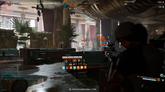 дженифер плаза( я + друг)