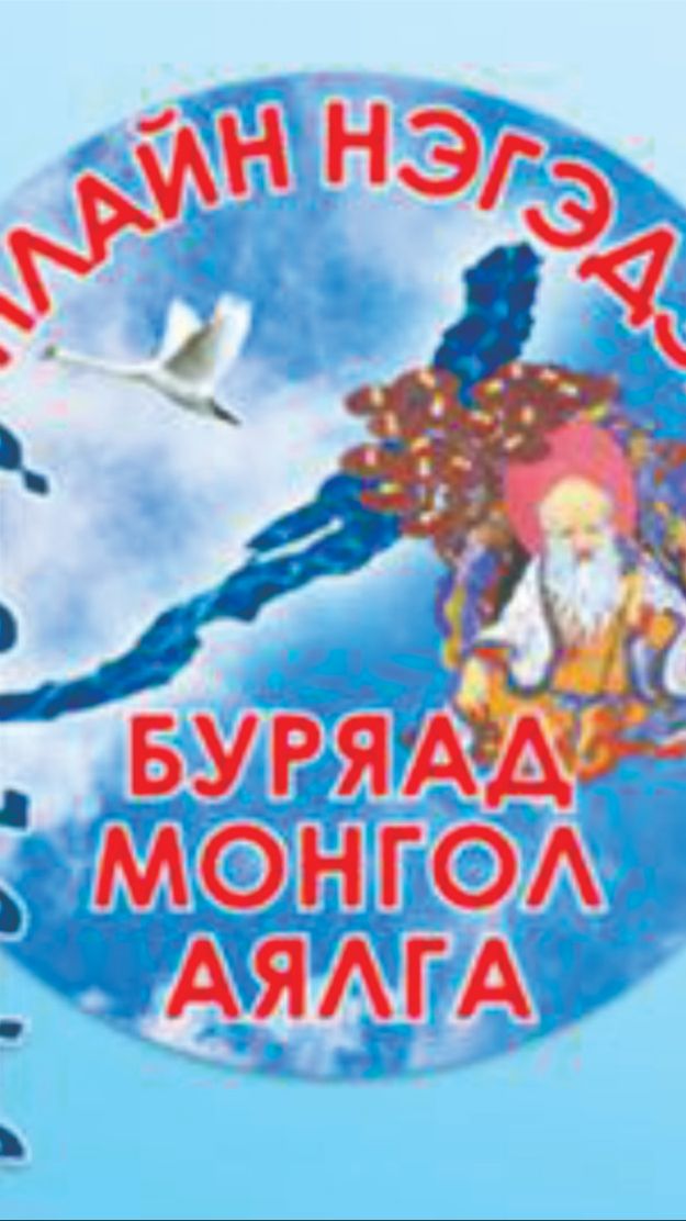 Вторая презентация