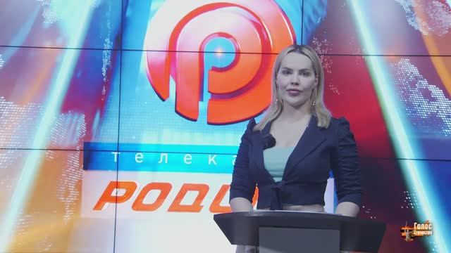 Новости многополярного мира - Лидия Желамкова смотреть онлайн