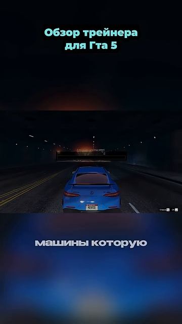 8 часть. #lavitpub #shorts #gta5 #gta смотреть онлайн