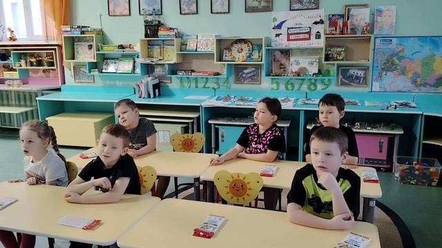 Занятие "Вместе весело дружить!" смотреть онлайн