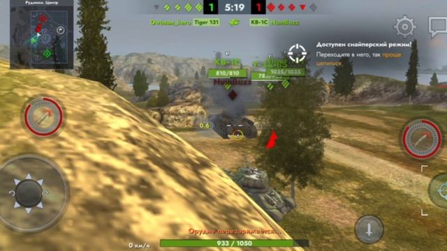 Мой второй бой в танках смотреть онлайн