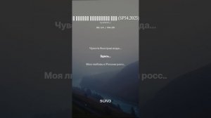 Утро долины малиновых гор — Лёшка Пришвин | ambient , музыка в машину