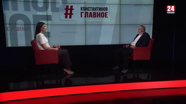 #Константинов ГЛАВНОЕ. Выпуск 22.11.25
