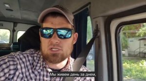 Ep.55 Have We Given Up (Russian Subtitles)