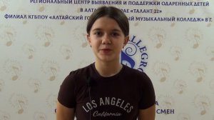 Выпуск  АлтГМК -Бийск TV. "ALLEGRO - осень 2025"