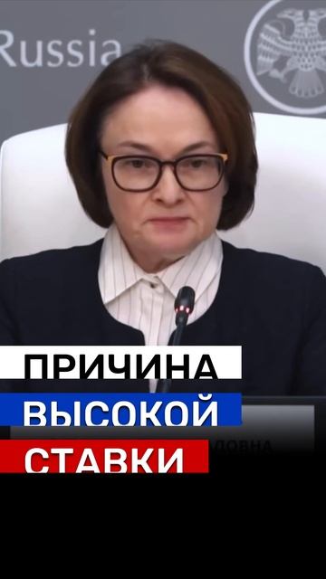 ПРИЧИНА⁉️ #новости #недвижимость #Россия #экономика #ЦБ #набиуллина #политика #инфляция #деньги #дом смотреть онлайн