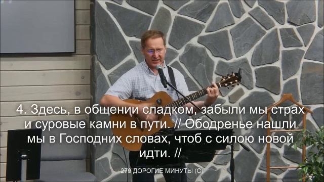 Чудесный Спаситель смотреть онлайн