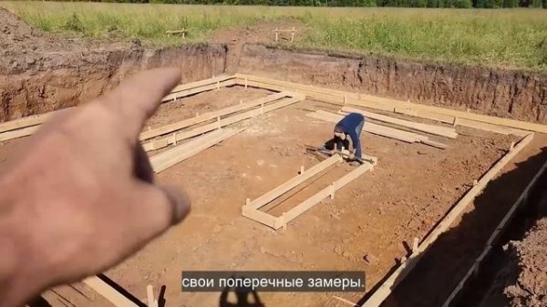 Ep.67 Pouring Concrete (Russian Subtitles)