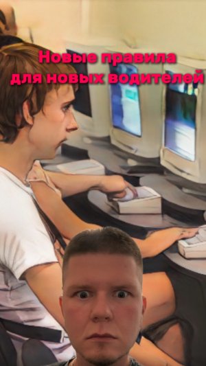 Новые правила для водителей: теоретический экзамен при продлении прав